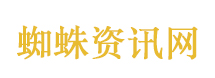 探险者